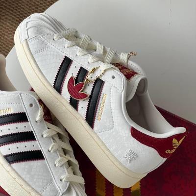 Giày Adidas Superstar II Year of the Snake ''White/ Red'' [JR8036]