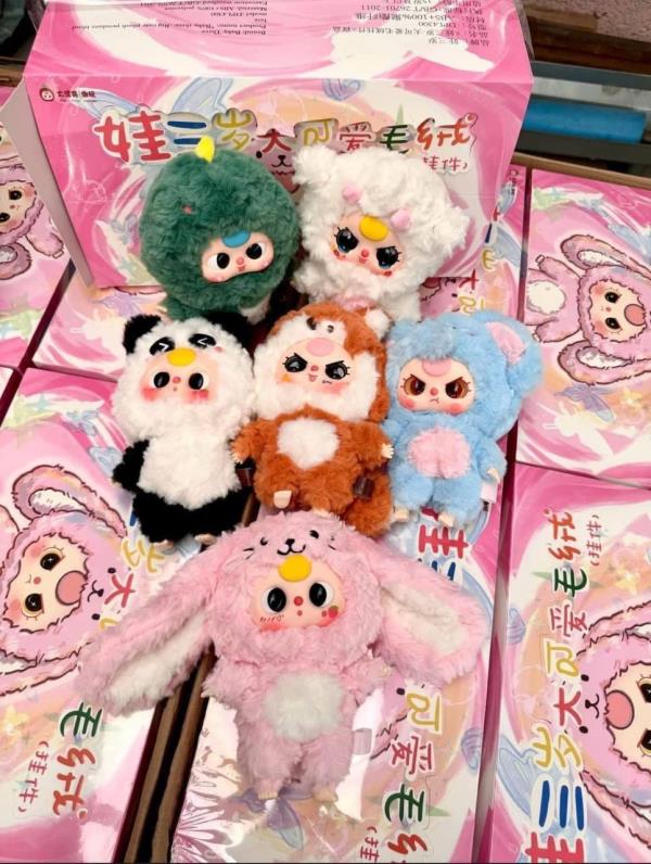 ぬいぐるみ Baby Three Big Cute Plush Pendant Blind Baby Three-Third Generation V3 Plush Dolls – WHOOPEA